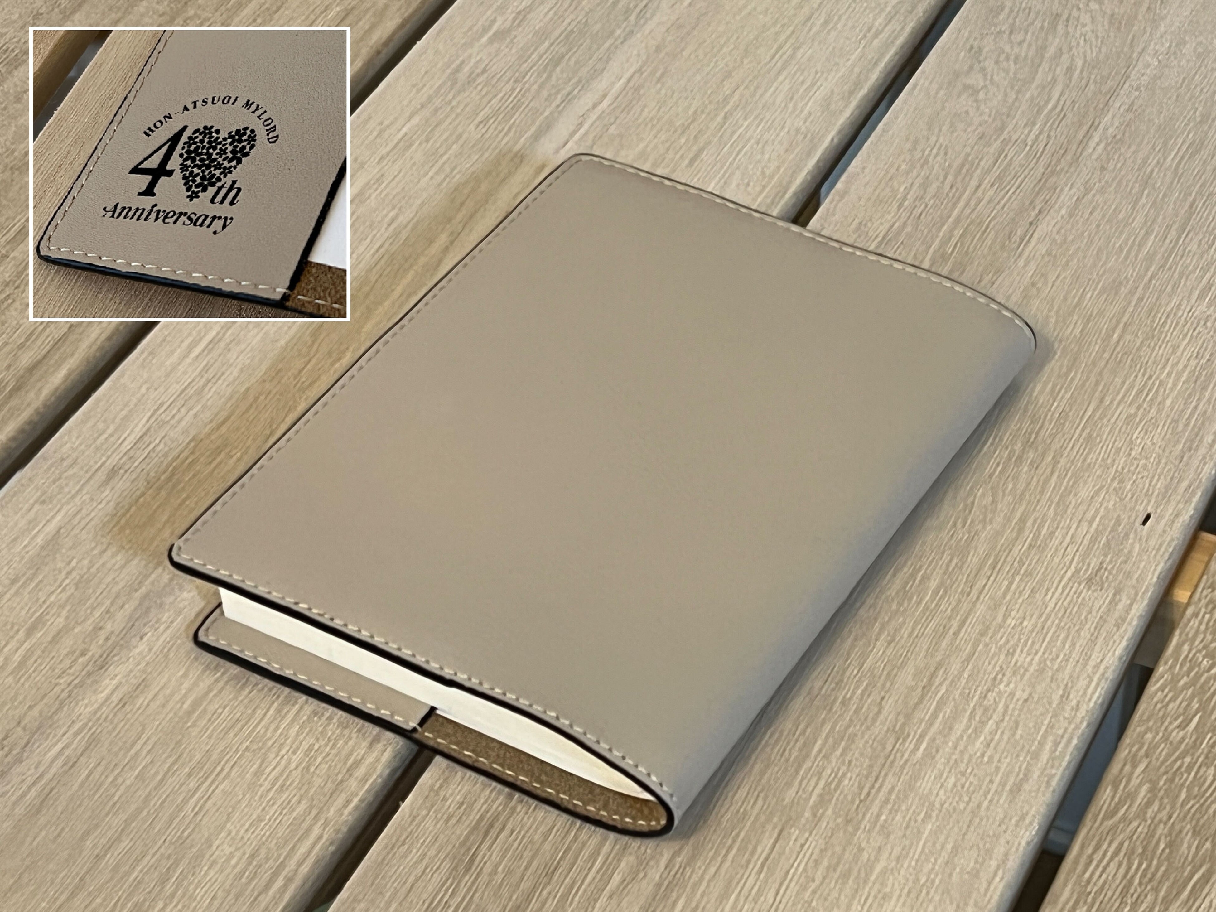 （ブックカバーイメージ）