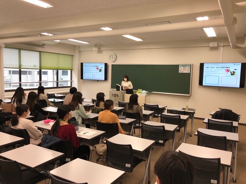 本厚木ミロード職員による 鈴木ゼミでの特別授業風景
