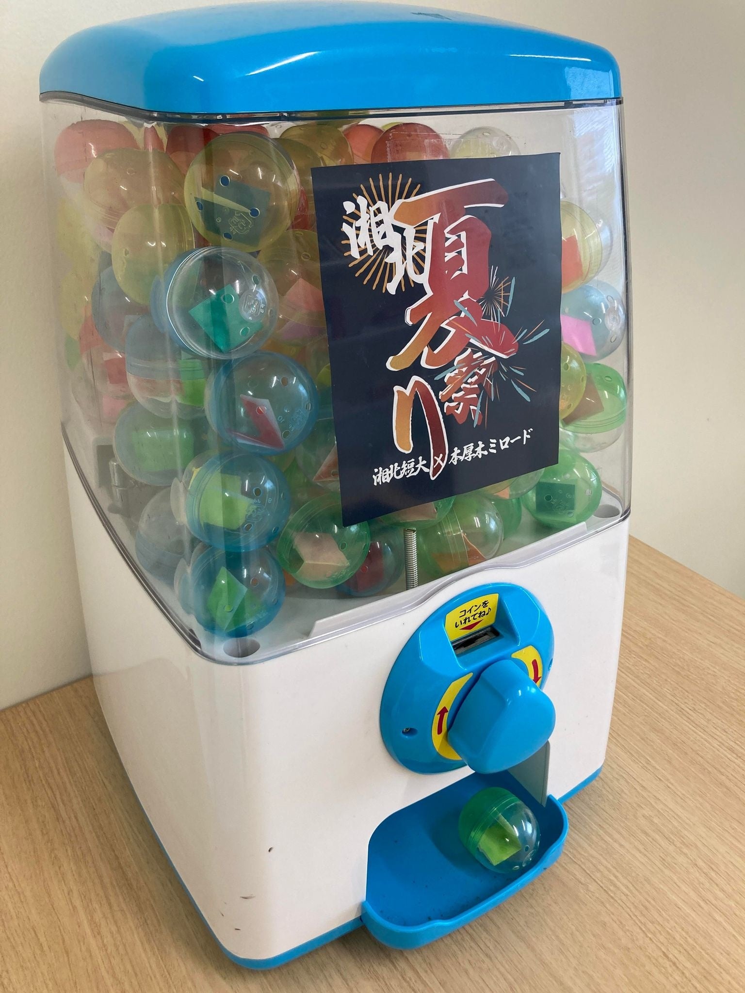 各種ゲームの 景品用ガチャガチャ