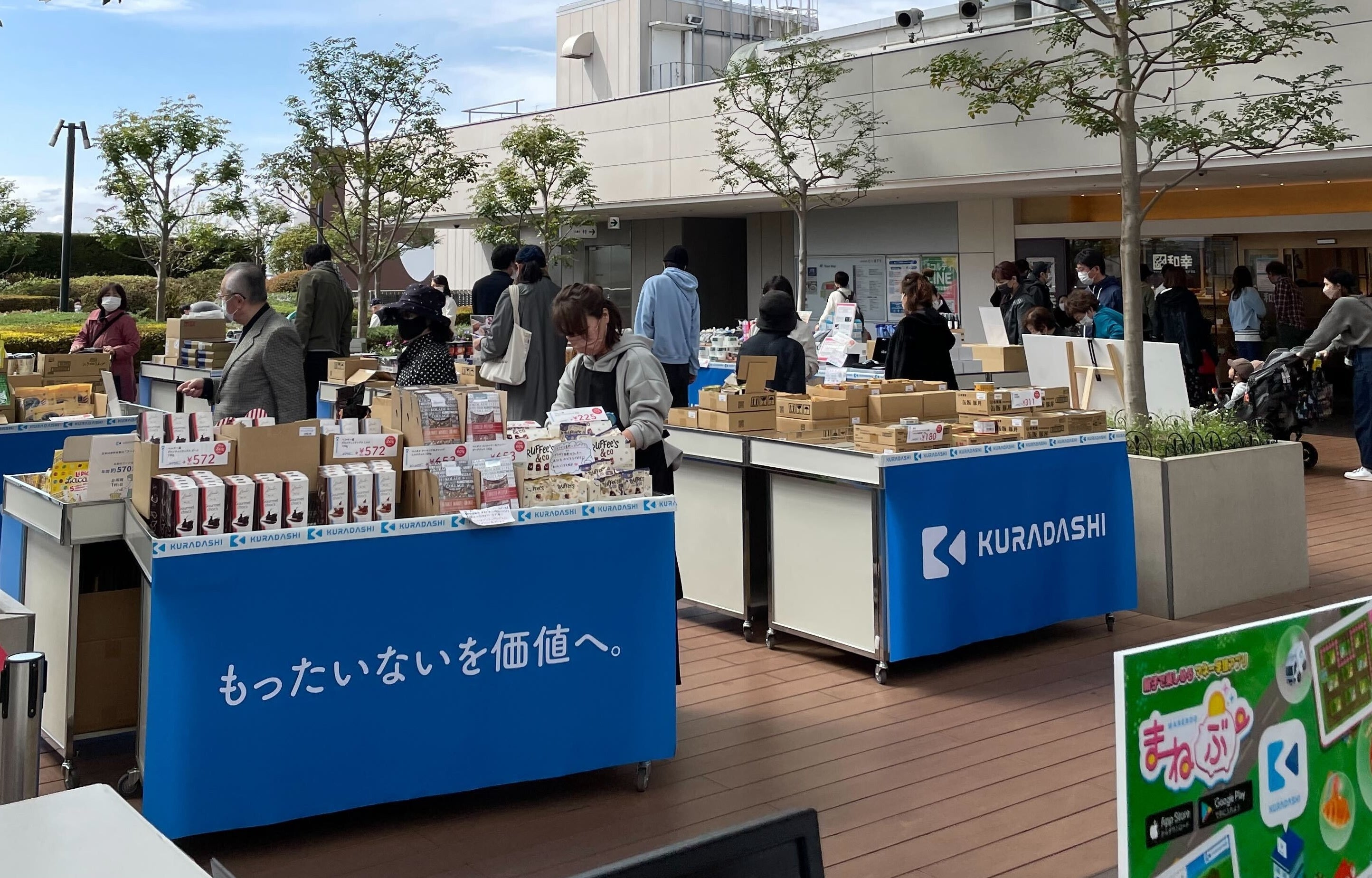 過去の出店の様子