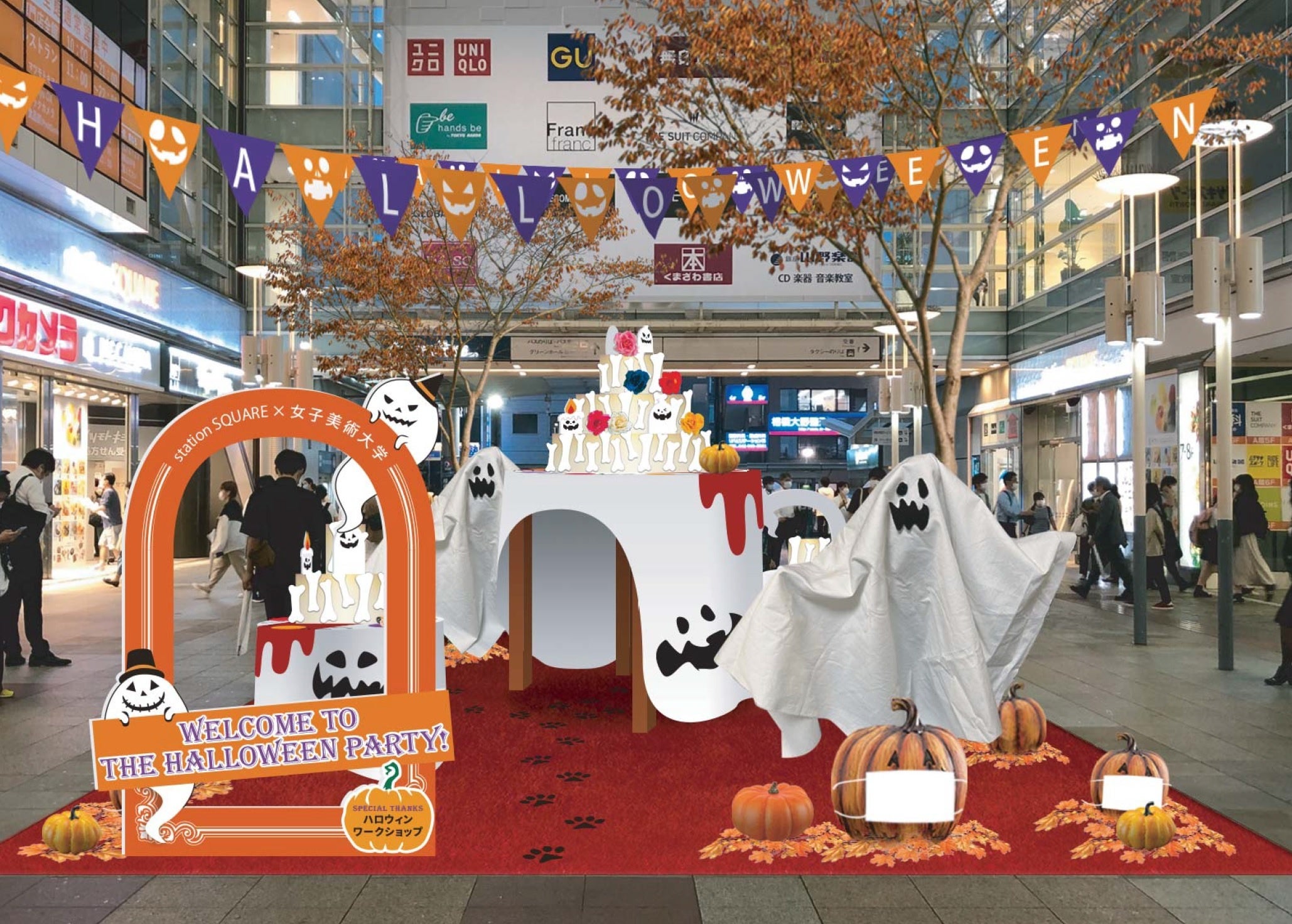 【相模大野ステーションスクエア　ハロウィン装飾2022（イメージ）】