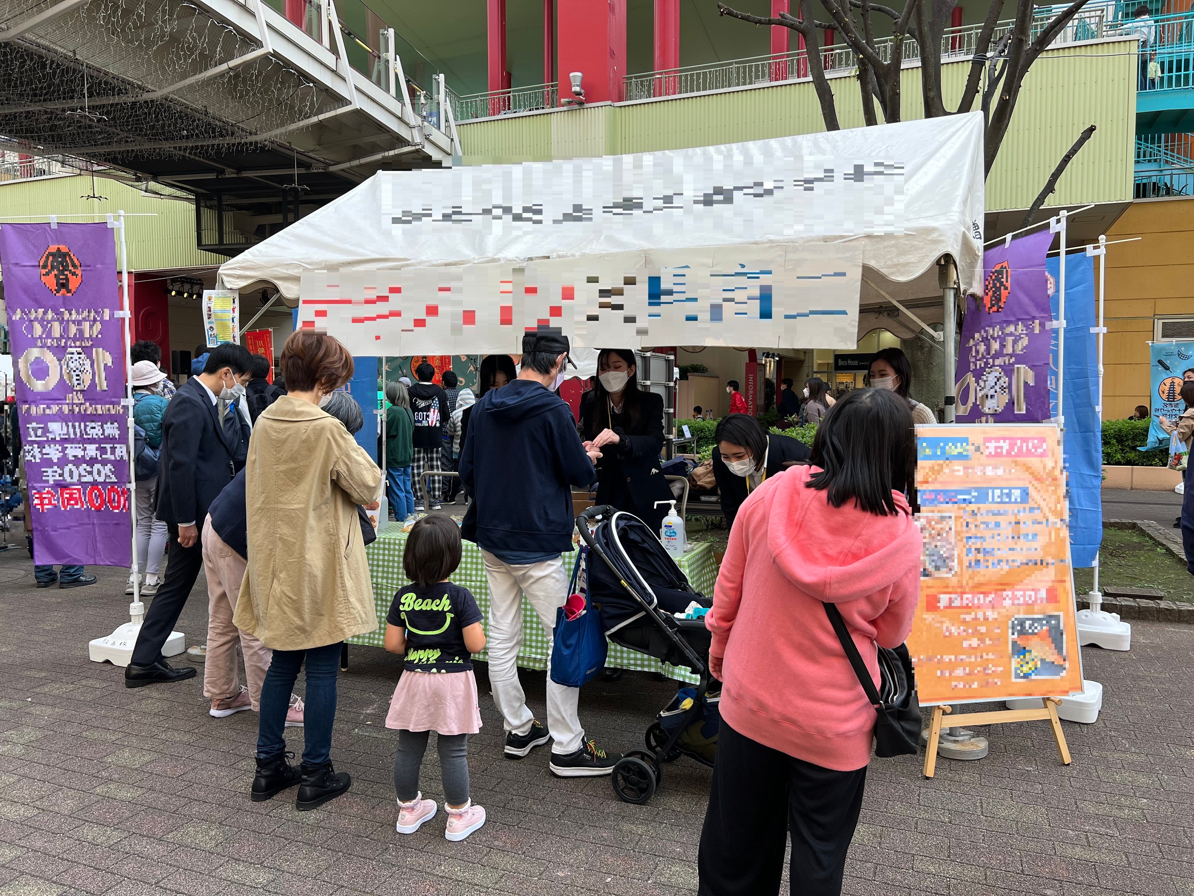 ＜「団体PRブース出展」昨年の様子＞