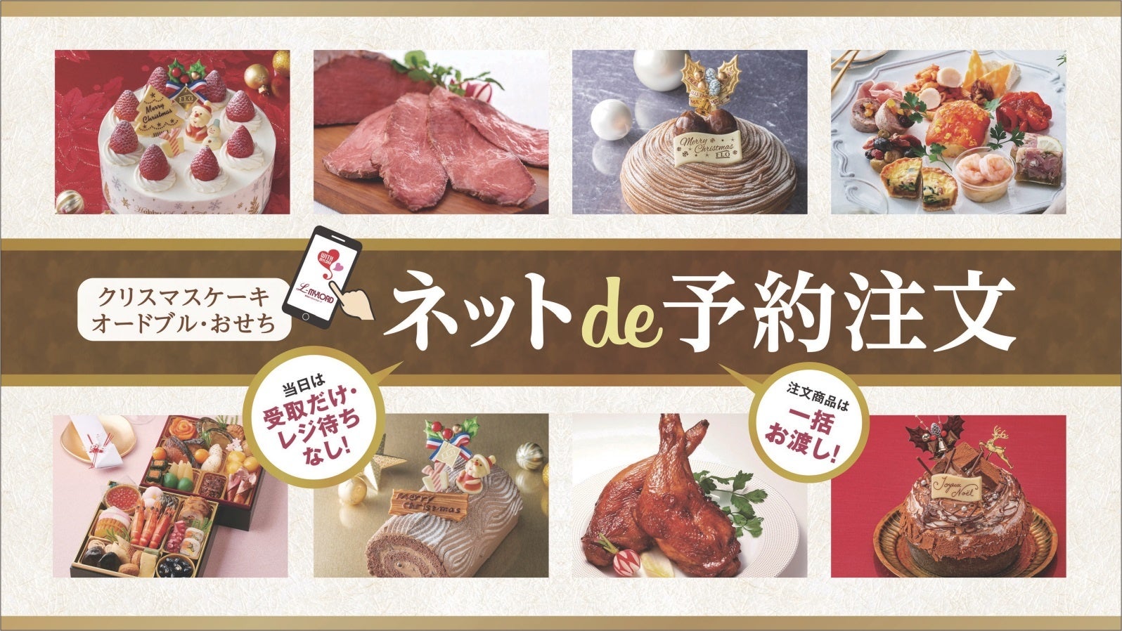 ＜サービス・商品（イメージ)＞