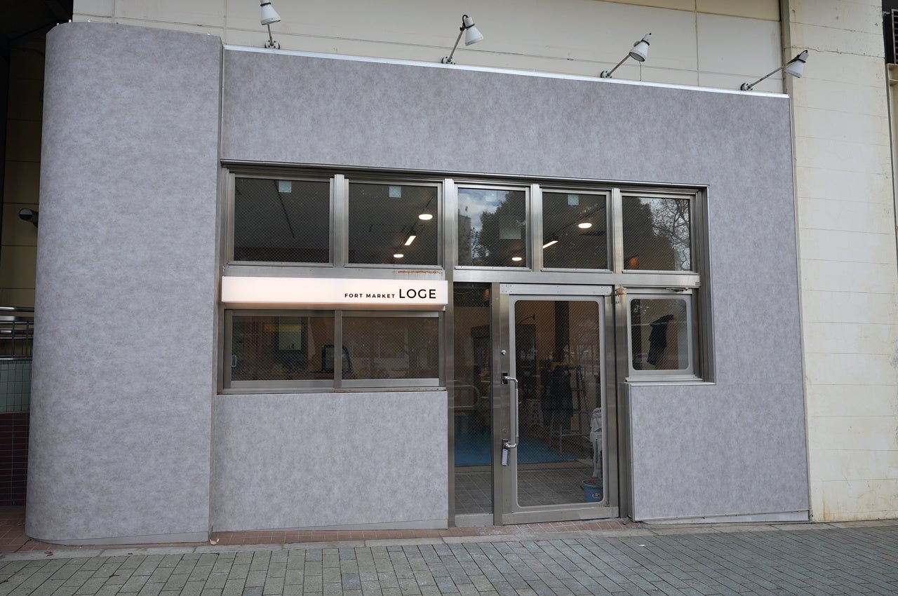 ＜「FORT MARKET LOGE」外観＞