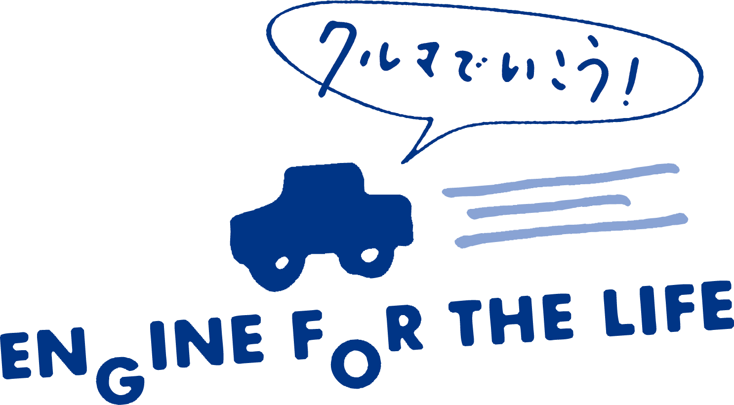 ＜「クルマでいこう！」番組ロゴ＞