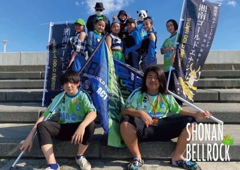 ＜湘南ベルロック＞