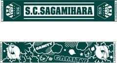 ＜SC相模原グッズイメージ＞