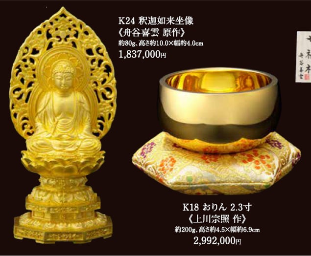 黄金の虎』約2メートルの黄金の虎を特別展示!横浜髙島屋 「大黄金展