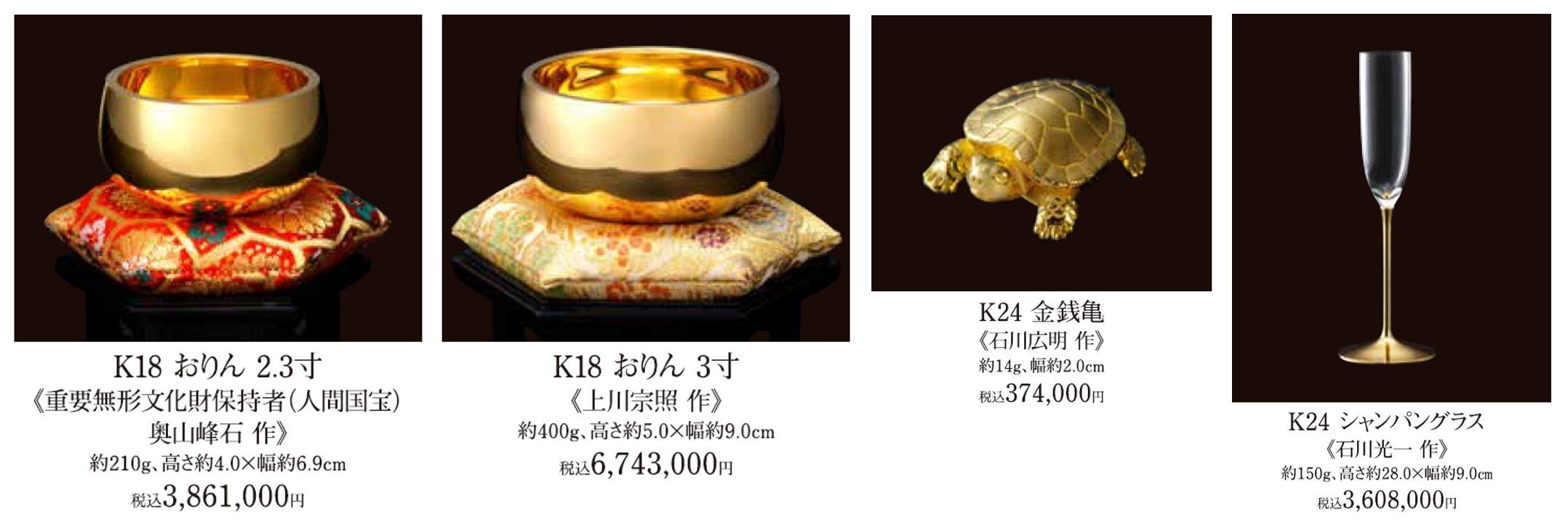 行先版　大阪〜金沢　金属製 行先版 大阪〜金沢 金属製