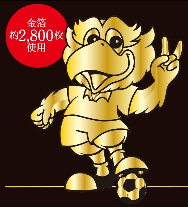 ベガルタ仙台　ベガッ太　特大クッション ベガルタ仙台オフィシャルオンラインストアぬいぐるみ ベガッ太