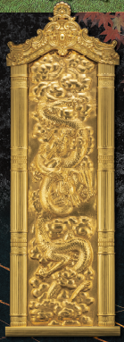 大黄金展」史上最高価格の16.5億円！高さ約3m、大迫力のレリーフ「昇龍