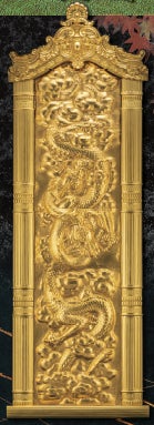 大黄金展」史上最高価格の16.5億円!高さ約3m、大迫力のレリーフ「昇龍 大黄金展」史上最高価格の16.5億円!高さ約3m、大迫力のレリーフ「昇龍