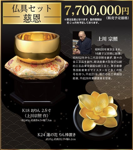 真作本物保証‼️金子大栄 『信楽』晩年作品額 金箔 約1,400枚使用 真作本物保証‼️金子大栄 『信楽』晩年作品額 金箔 約1,400枚使用