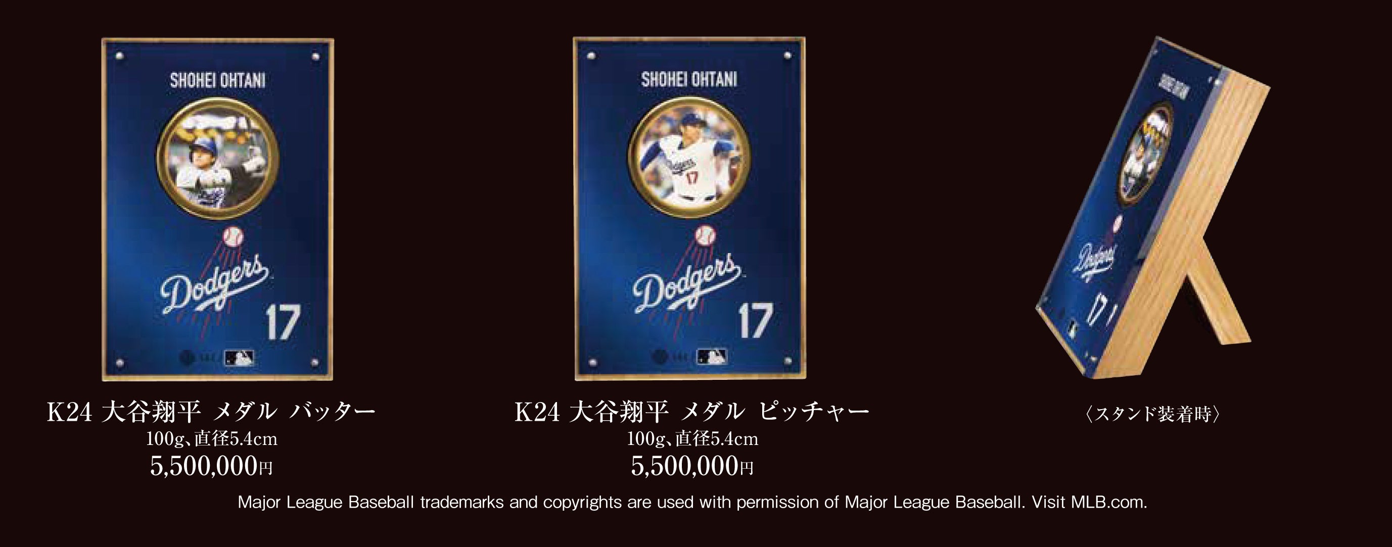 大谷翔平選手の等身大の黄金像が関西に初登場 高さ約1.9m、参考価格は5