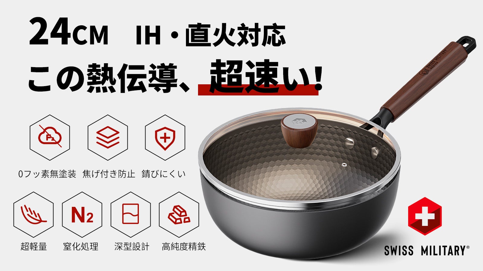 全熱源対応 大容量 中華鍋*2 全熱源対応 大容量 中華鍋*2