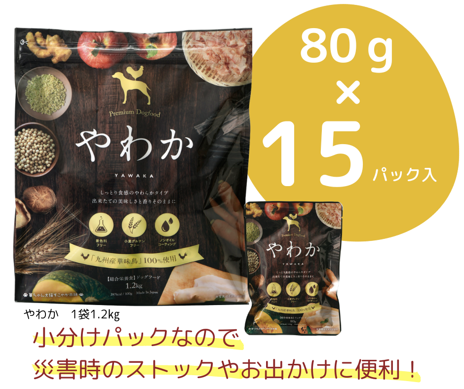 【新品未開封】　うまか　ドッグフード　九州産華味鳥100% 国産 Amazon.co.jp: 華ちゃん犬猫すこやか本舗 うまか 【 国産 無添加