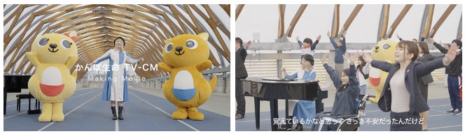 話題のピアニスト ハラミちゃん登場 ラジオ体操の歌を現代的にアレンジ かんぽ生命 新tvcm うごかそう みんなで 篇22年1月28日 金 公開 かんぽ生命保険 ラジオ体操pr事務局のプレスリリース 話題のピアニスト ハラミちゃん登場 ラジオ体操の歌を現代的にアレンジ かんぽ生命 新tvcm うごかそう みんなで 篇22年1月28日 金 公開 かんぽ生命保険 ラジオ体操pr事務局のプレスリリース