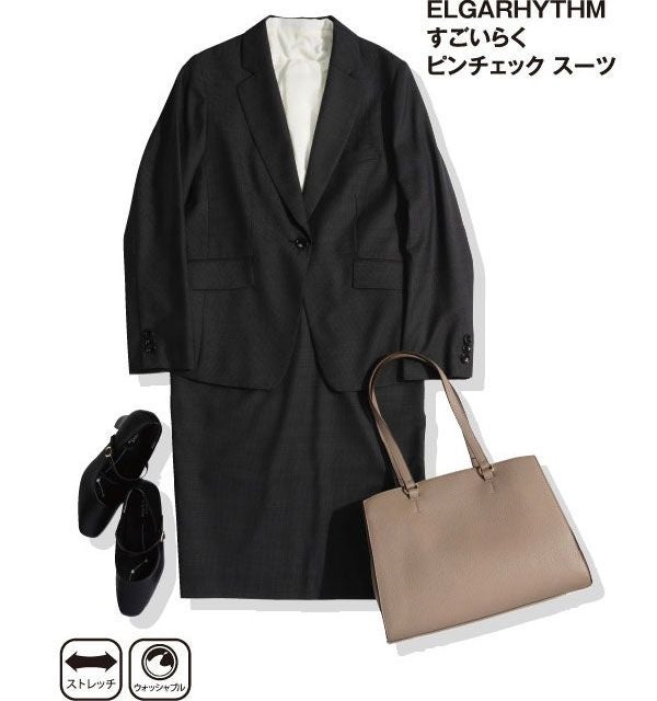 サカゼン】フレッシャーズの方へ向け“ワタシの初服”を提案