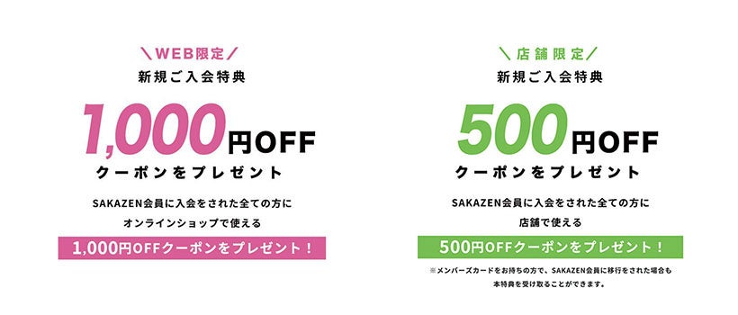 選べる特典キャンペーン Z/X合わせて100弾キャンペーン ｜ Z/X -Zillions of enemy X
