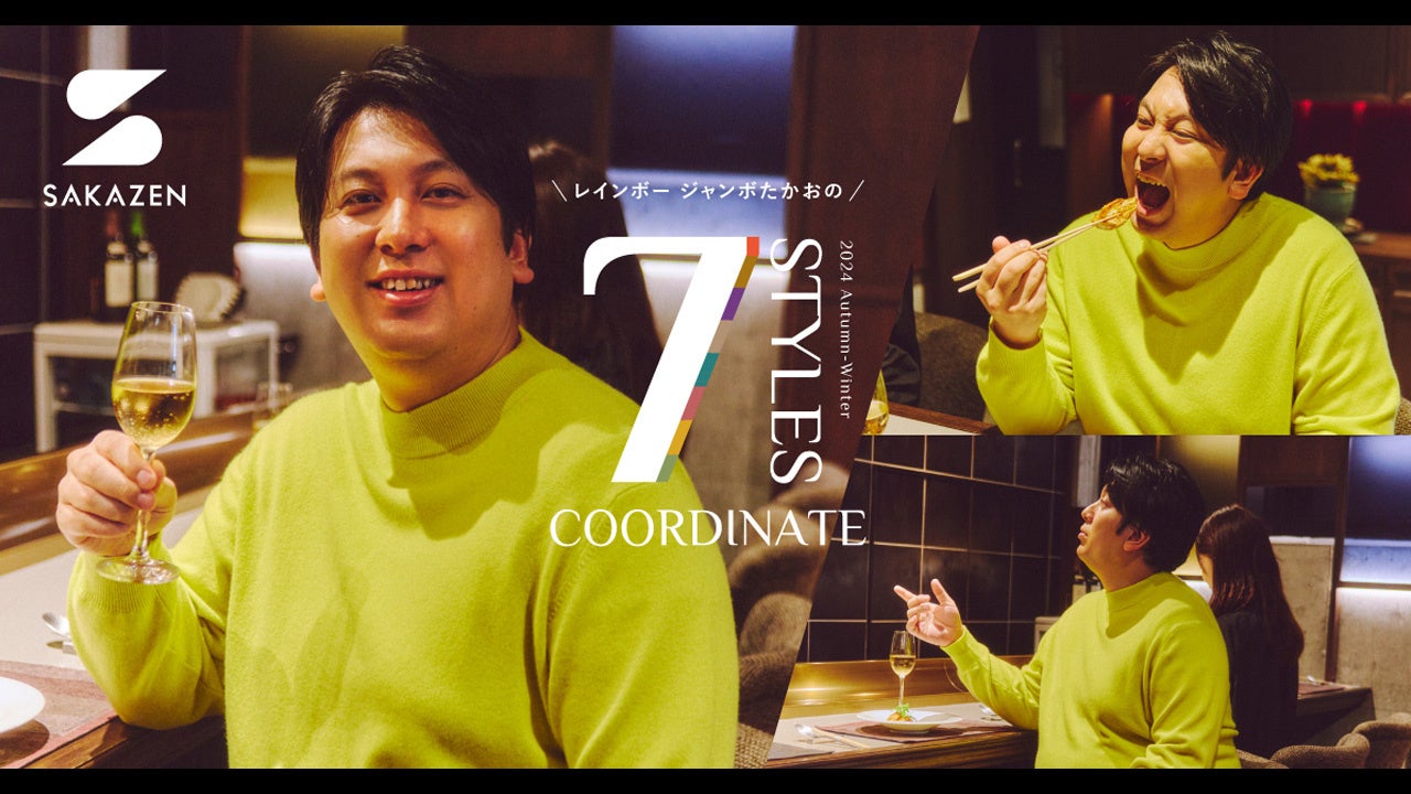 大きい 男