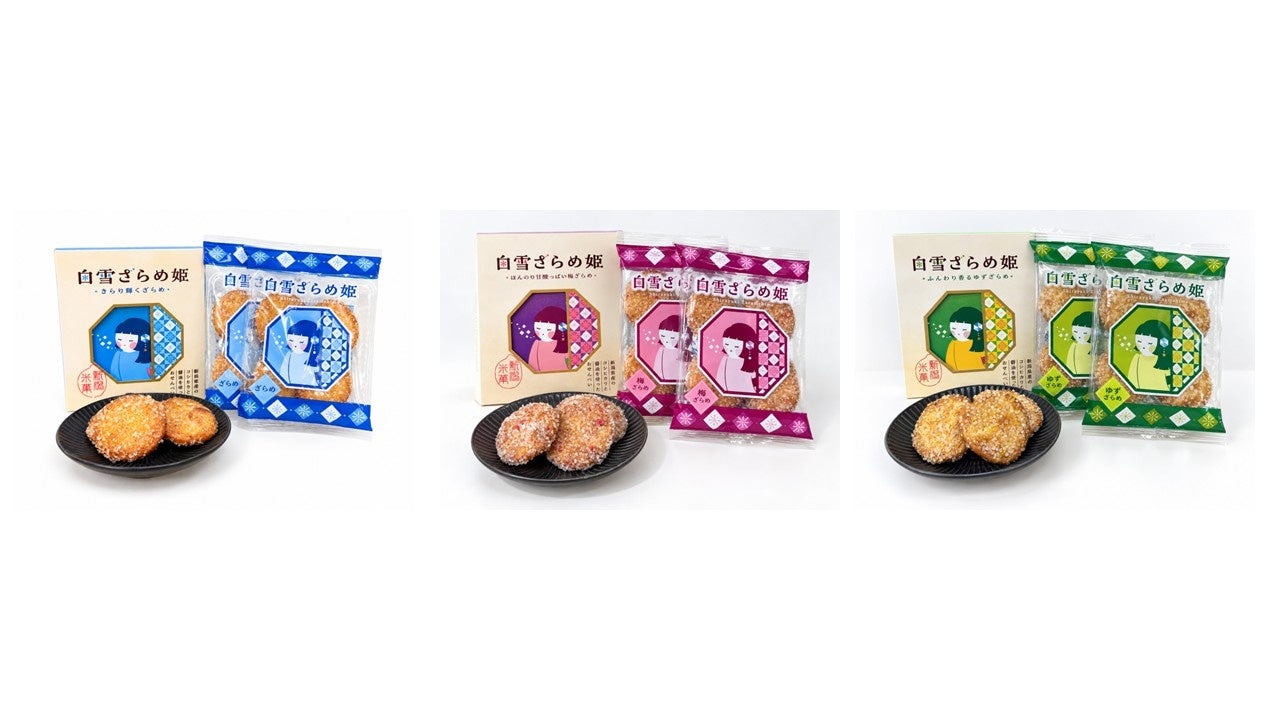 10月9日は「天空隊長の日」。お酒を飲む日のためのサプリ「天空隊長」が30%OFFセールと20名様へのプレゼント、取扱店も募集開始