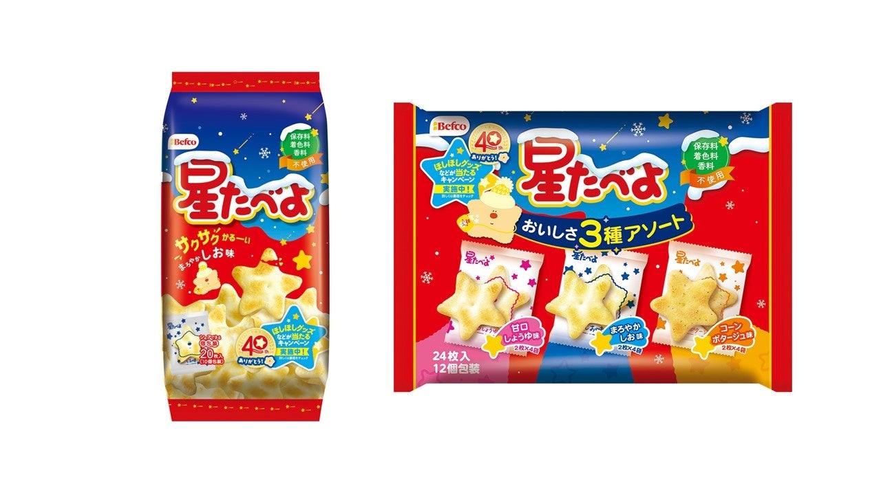 ローソン限定「サッポロ 小悪魔グレフルサワー」10月27日(火)から順次、数量限定発売