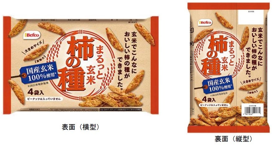 柿の種太郎ページ Amazon.co.jp: 亀田製菓 柿の種 クラフトMIX アーモンド