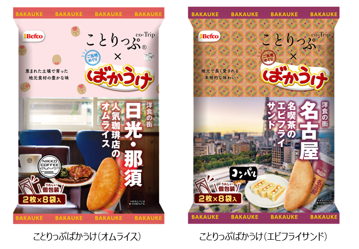 【Coffee】ことりのあそびば Coffee】ことりのあそびば うけとりました🐧💦。