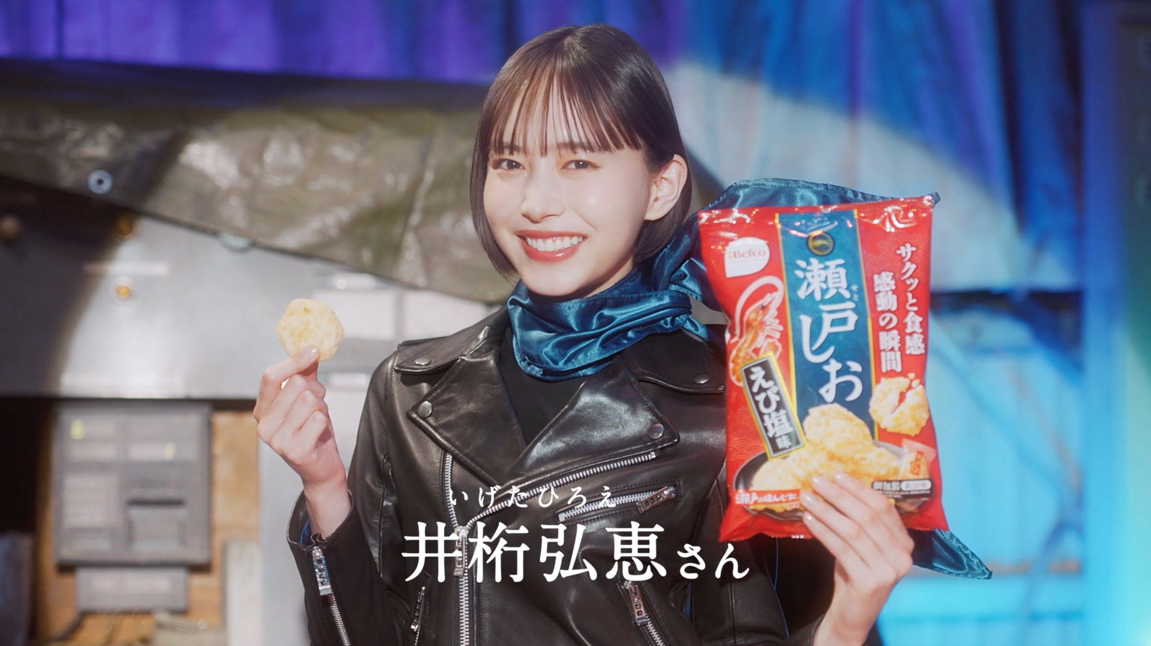井桁弘恵 瀬戸しお 20周年 キャンペーン 当選品 Tシャツ 謎ヒーロー「瀬戸しお仮面」爆誕!「井桁弘恵」さん体当たりの怪
