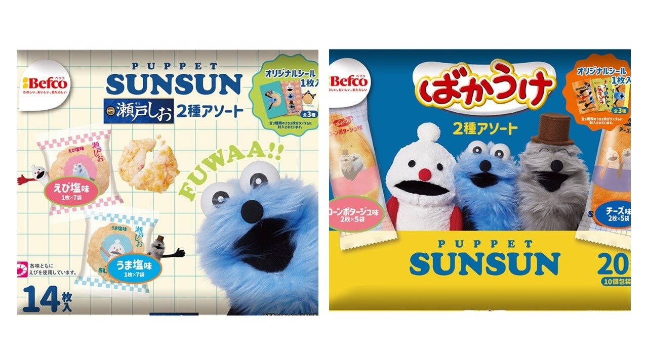 SNS総フォロワー200万人超の人気キャラ「パペットスンスン」と初コラボ