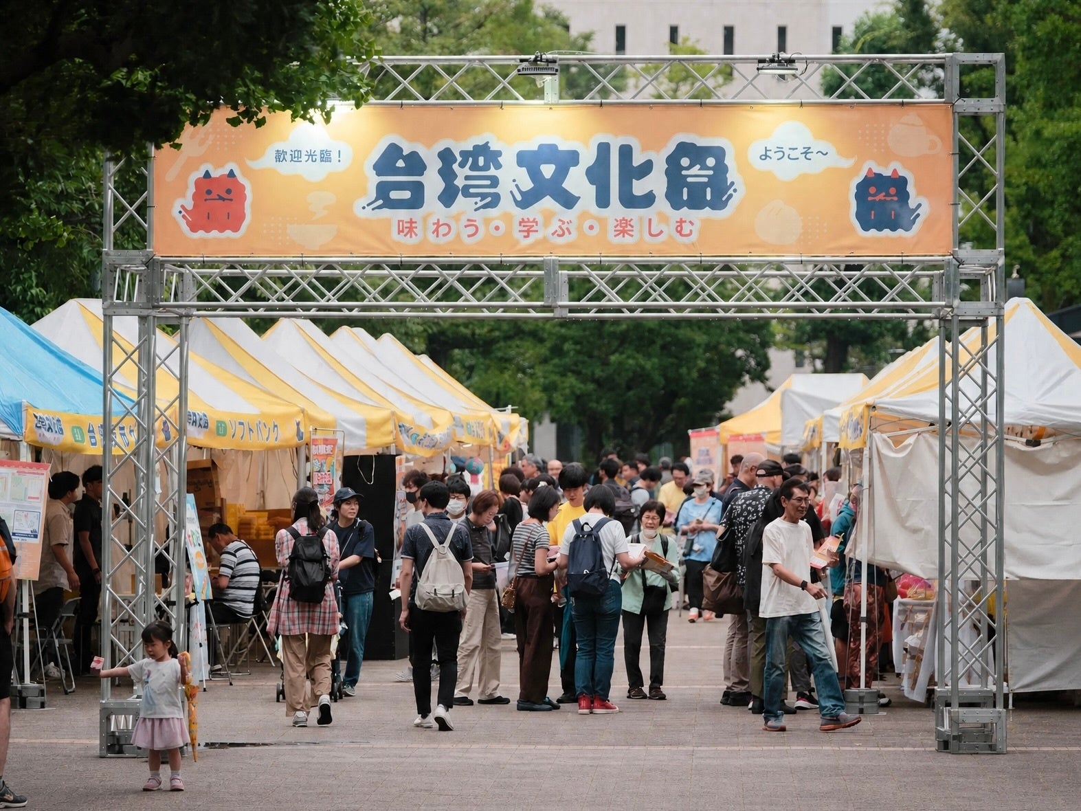 「台湾文化祭2026」台風の影響が残る中、最終日に1万人を超える来場者を記録!