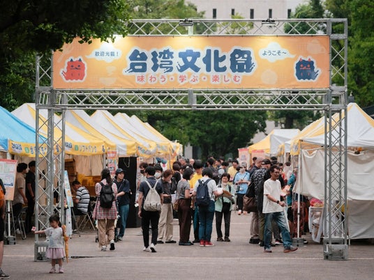 「台湾文化祭2026」台風の影響が残る中、最終日に1万人を超える来場者を記録! 「台湾文化祭2026」台風の影響が残る中、最終日に1万人を超える来場者を記録!