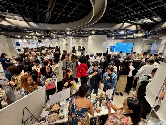丸の内で世界を巡るお茶の旅。「世界茶文化展2026 秋」が9月12日・13日の2日間、KITTE丸の内で開催決定! 丸の内で世界を巡るお茶の旅。「世界茶文化展2026 秋」が9月12日・13日の2日間、KITTE丸の内で開催決定!