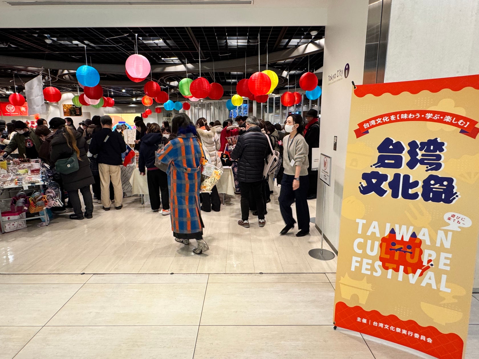 寒くなる季節にぴったりの温かい麺がリニューアル!10月14日(水)より順次登場!