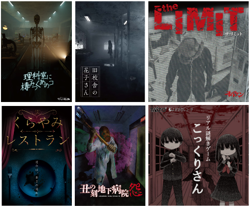 貸本 闇の中の目 広丘純 怪奇 怪談 ホラー 貸本 闇の中の目 広丘純 怪奇 怪談 ホラー