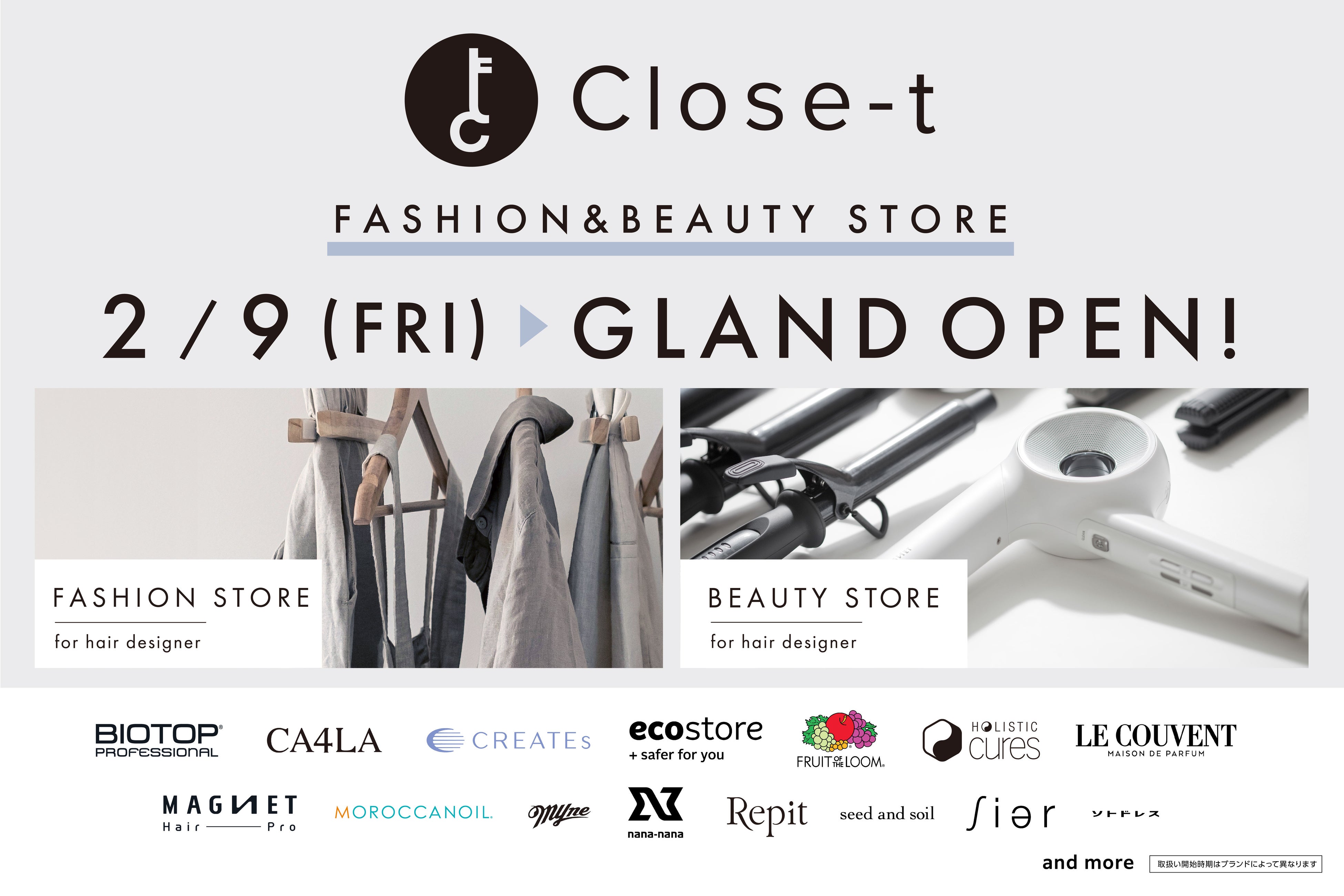 最新コスメや人気ファッションブランドが美容師限定の特別価格に！会員