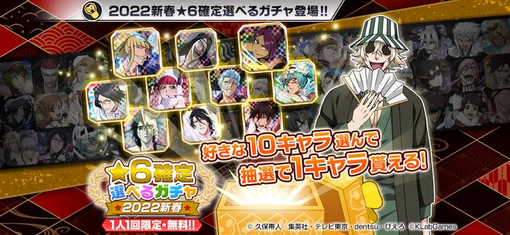 はかさか ブリーチソウルカードバトル 限定スリーブ キャンペーン当選品 はかさか ブリーチソウルカードバトル 限定スリーブ