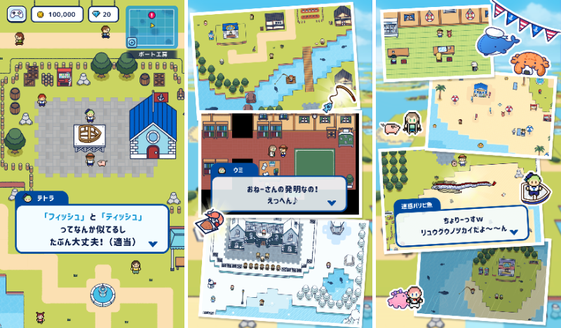 グローバルギアの新作カジュアルゲーム つりライフ ゆるゆる釣り Rpg 提供開始 頭を空っぽにして ゆる っと気軽に楽しもう Klab株式会社のプレスリリース