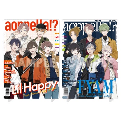 アオペラ -aoppella!?-』、1周年記念イラスト公開!イベント アオペラ -aoppella!?-』、1周年記念イラスト公開!イベント