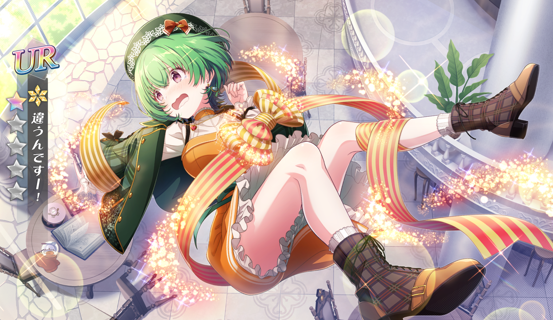 URリネット：[違うんですー！]