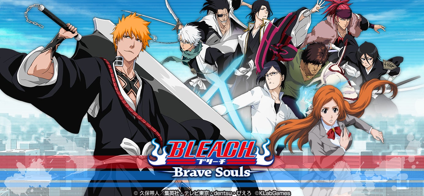 BLEACH Brave Souls』全世界で6500万ダウンロード突破!記念 BLEACH Brave Souls』全世界で6500万ダウンロード突破!記念