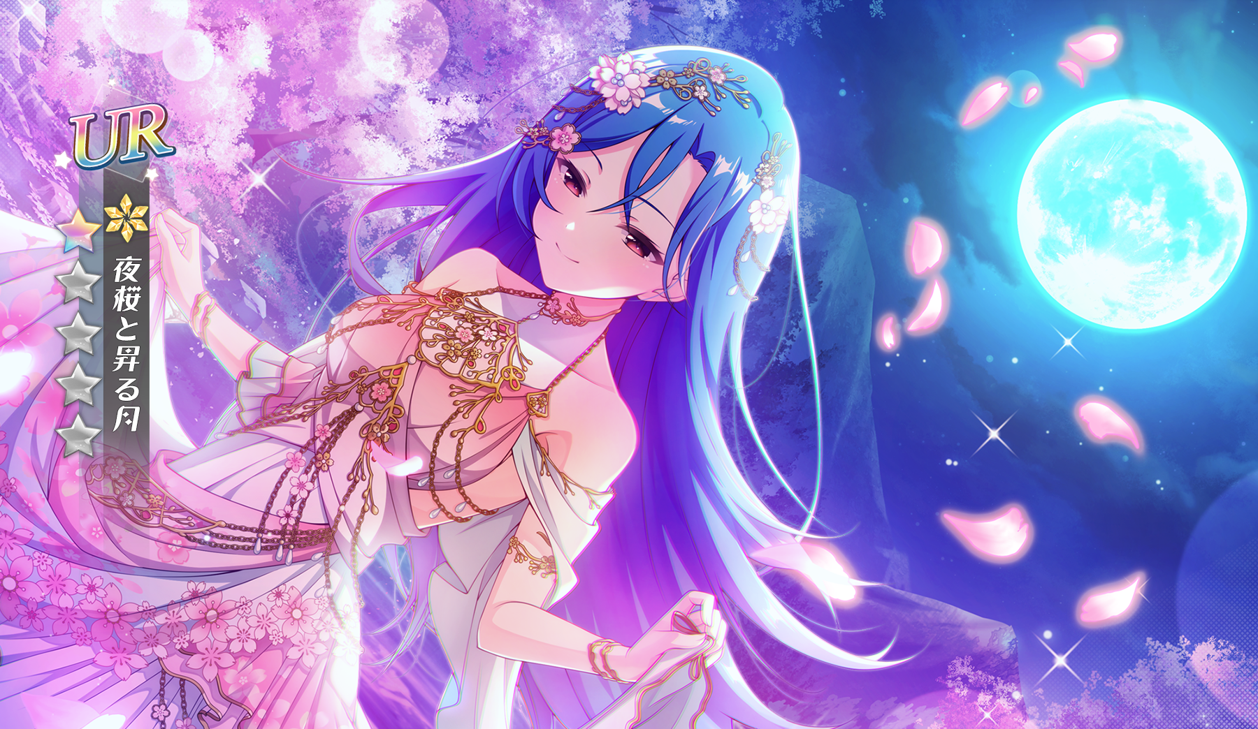 URロゼッタ：[夜桜と昇る月]