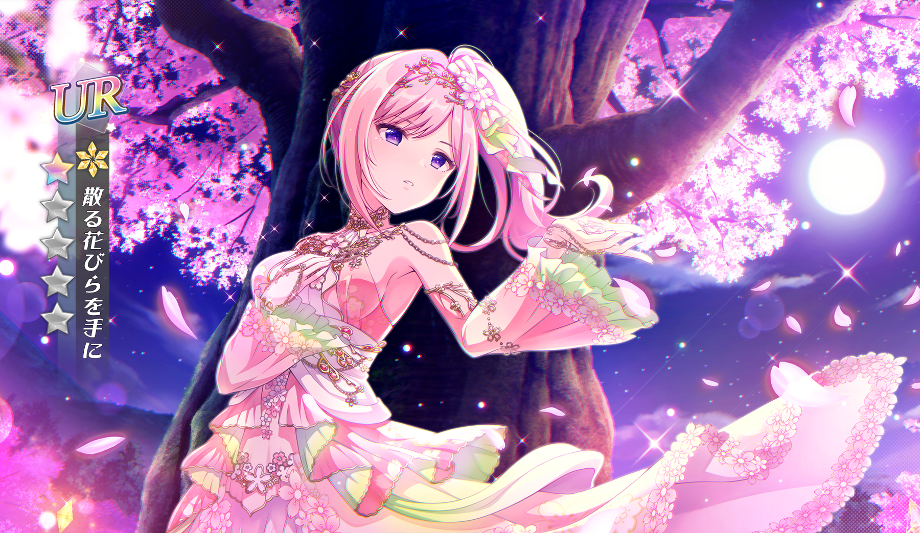 URあるふぁ：[散る花びらを手に]