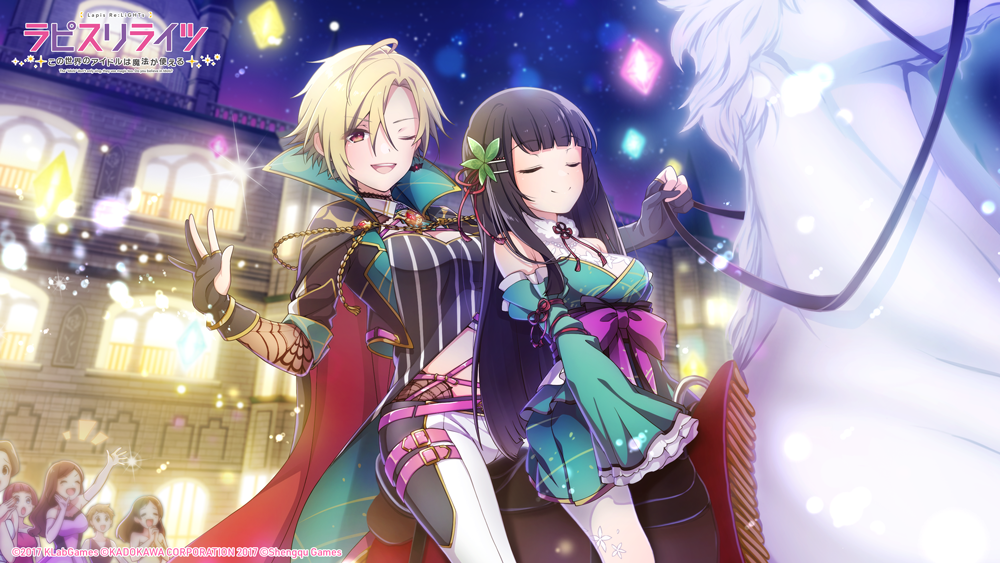 URカミラ：[舞踏会への誘い］