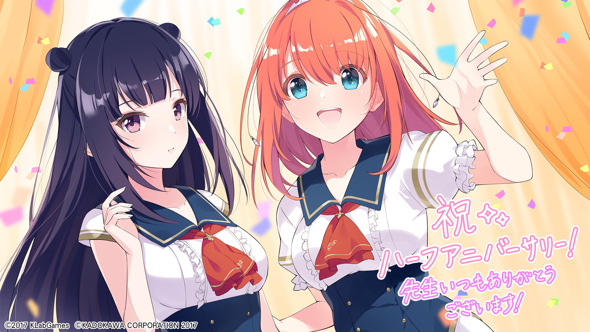 ゲーム『ラピスリライツ ~この世界のアイドルは魔法が使える ゲーム『ラピスリライツ ~この世界のアイドルは魔法が使える