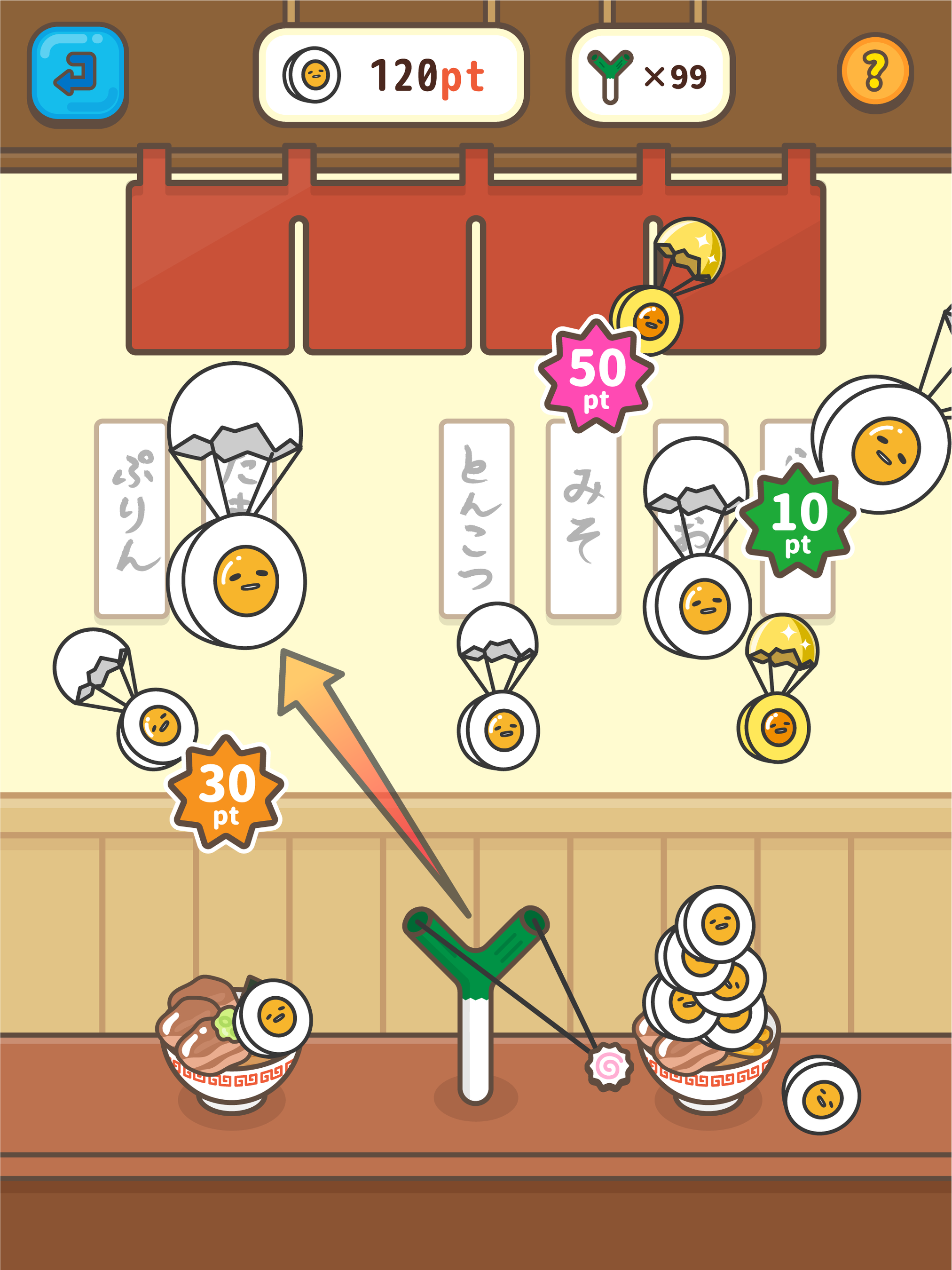 ラーメン屋さんでお手伝い「なると」をヒットさせよう！