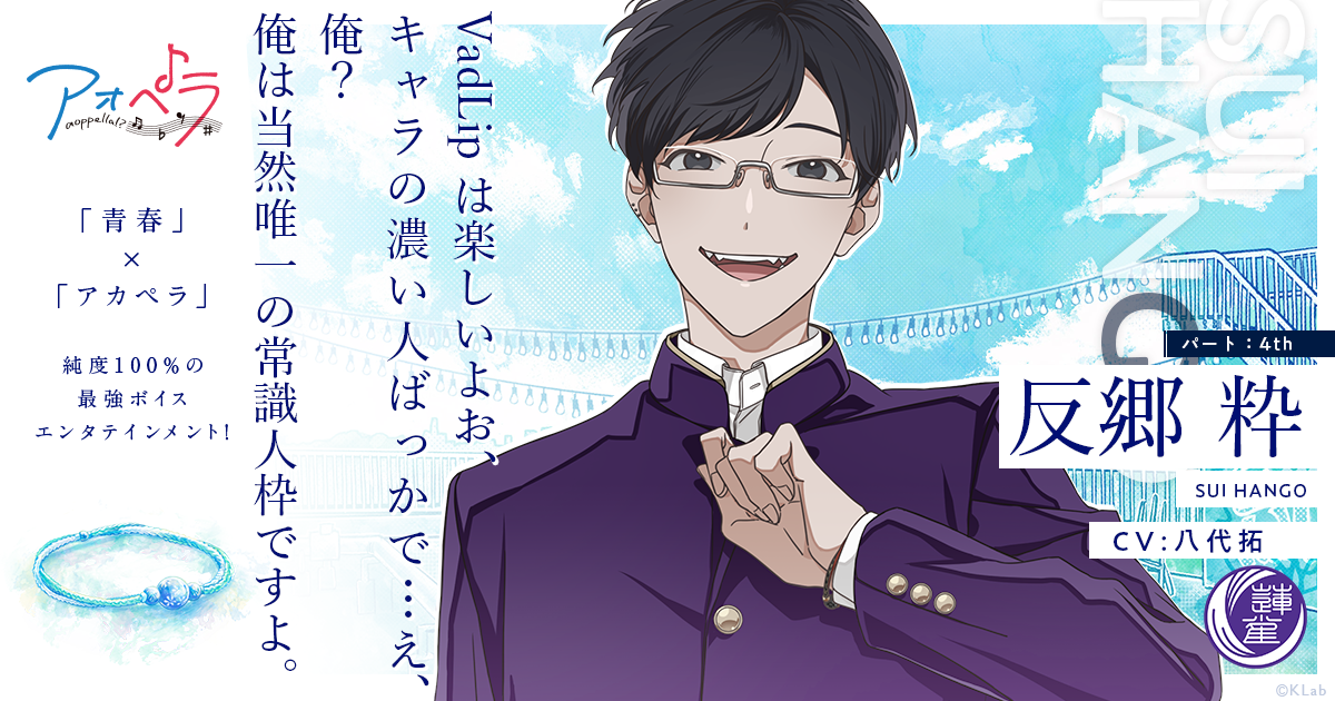 アオペラ 反郷粋 缶バッジ 3周年 バッドリップ まとめ売り アオペラ 反郷粋 缶バッジ 3周年 バッドリップ まとめ売り