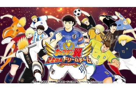 Klab Tvアニメ 僕のヒーローアカデミア の中国大陸を除く全世界での新作オンラインゲーム化権を取得 Klab株式会社のプレスリリース Klab Tvアニメ 僕のヒーローアカデミア の中国大陸を除く全世界での新作オンラインゲーム化権を取得 Klab株式会社のプレスリリース