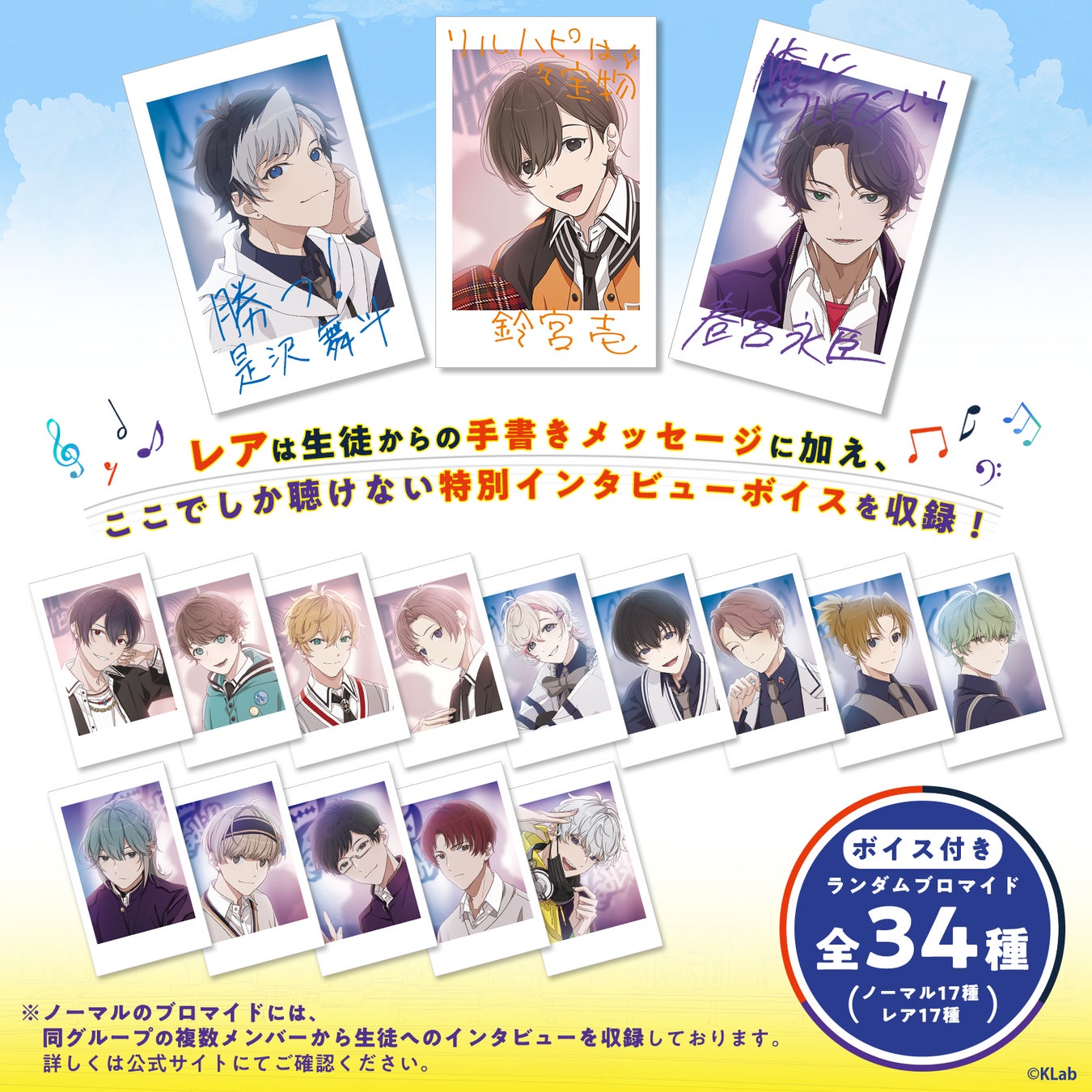 アオペラ -aoppella!?-』、本日1月18日より5thCD予約開始!全4種の アオペラ -aoppella!?-』、本日1月18日より5thCD予約開始!全4種の