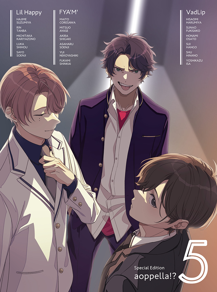 アオペラ -aoppella!?-』、本日1月18日より5thCD予約開始！全4種の